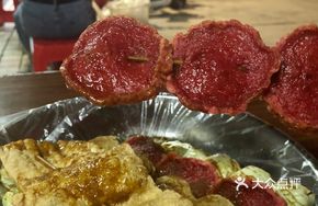 Red Pork
