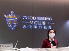 -古德菲力健身(特区报业店)