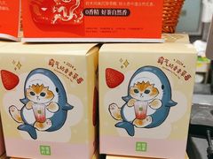 -奈雪的茶(天河城店)