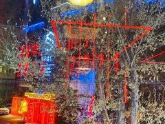 -SPACE CLUB酒吧(九纬路店)