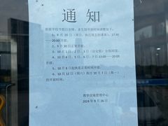 -大连海事大学-游泳馆