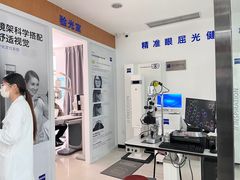 -亨得利眼镜(中山路一店)