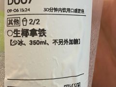 -奈雪的茶(中海环宇荟店)