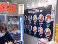 -传闻来紫菜包饭·打糕(西塔韩百店)