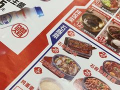 -敏丁拌饭(中街总店)
