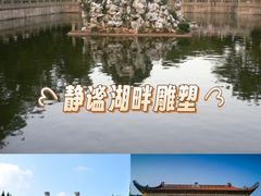 -南海禅寺