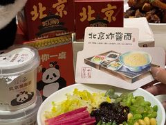 -小吊梨汤·北京菜·烤鸭(鸟巢店)