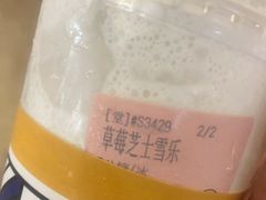 -果呀呀(国金街店)