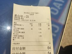 -伯友茶记(中华广场店)