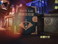 -蓝精灵乐园·世茂精灵之城主题乐园
