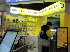 -爱回收(嘉亭荟店)