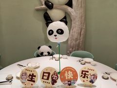 -眉州东坡·熊猫主题餐厅(枫蓝店)