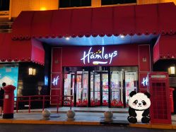 -哈姆雷斯(王府井百货大楼店)