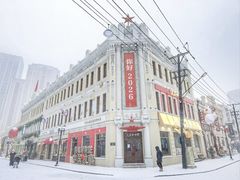 -中华巴洛克风情街