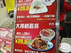 -银记肠粉(文昌北路店)