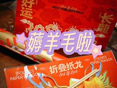 -好利来(马家堡店)