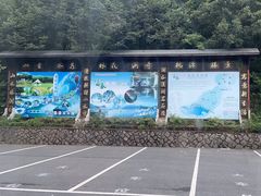 -富春桃源风景区