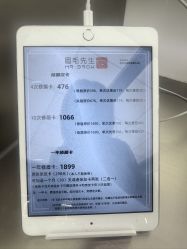 -眉毛先生MrBrow修眉染眉化妆