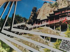 -大慈岩风景区