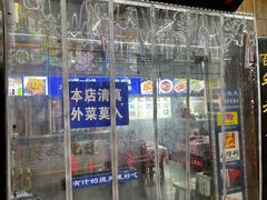 -百年老字号·马家烧麦馆(中街店)