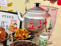 -炒豆合作社(东四总店)