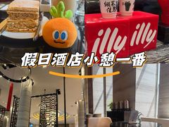 -北纬29度大堂吧-重庆富力艾美酒店-近江岸天街