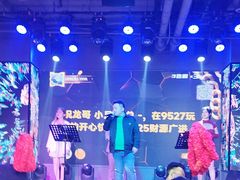-9527星耀烧烤音乐酒馆