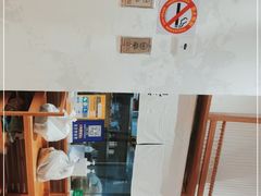 -小满手工粉(上海月星环球港店)