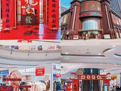 -盐城大有境(解放南路店)