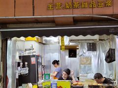 -美康饮品(羊子巷店)