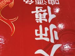 -大师傅金奖啤酒鱼(西街口总店)