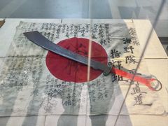 -齐齐哈尔市博物馆