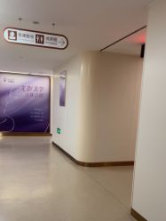 点击看大图 -杭州海亮医院 · 禾芸嘉医美中心