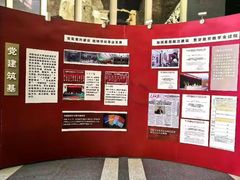 -中国政法大学(昌平校区)