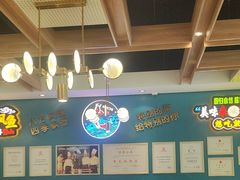 -新概念来凤鱼(璧山店)