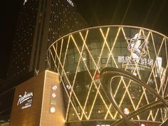 -天津水游城丽筠酒店