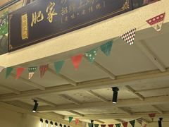 -肥家大排档(天河体育西店)