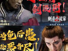 -飞扬影城(正佳IMAX店)