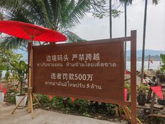 -西双版纳傣族园