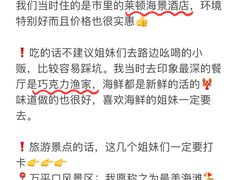 -巧克力渔家.小船海鲜胶东菜(万平口店)