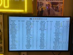 -桥东喜碧海鲜街(水东街店)