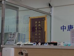 -宠颐生中康贝怡动物医院