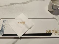 -马邦子·紫苏烤鱼(恒隆广场店)