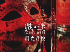 -戏迷-成都群光君悦酒店