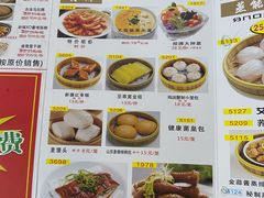 菜单-吉莲利苑海鲜酒家(珠海拱北28年老字号店)