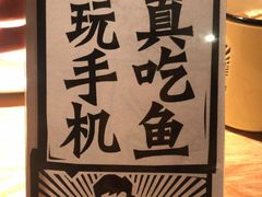 -太二酸菜鱼(深圳布吉万象汇店)