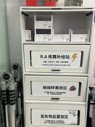 -R.A Dance智能自助舞蹈练习室