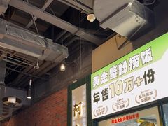 -阿金大白·上海菜馆(新天地店)