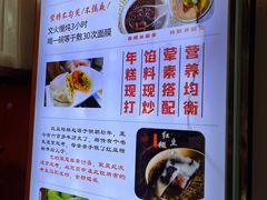 -张果佬年糕卷(科巷店)