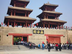 -函谷关历史文化旅游区
